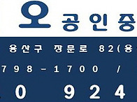한남3구역 2층 단..