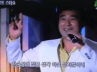 방송출연 한컷..