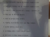 이용자 대상 안내