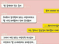솔직한 아버지 