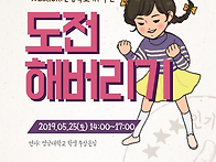 2019년 05월 주상..