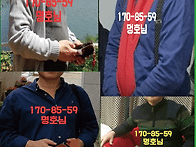170-85-59 명호님 프로필