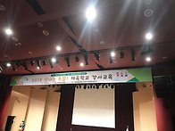 2019 신나는 주말 체육학교 강사교육