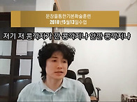 문장을 통한 기본화술훈련