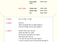 시민한옥학교 '한..