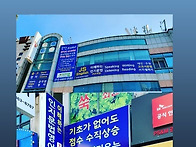 인지문법영어 드디어 대전..