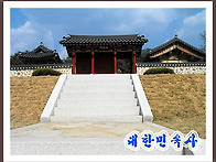 종묘제례,석전대제,국가제..