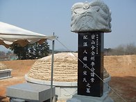 밀산령 할아버지 추모식 ..