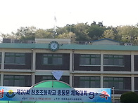 개교 50주년&#4514;