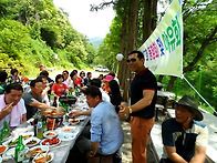 즐거운 야유회 순간 포착...