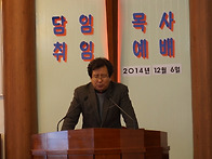 성우성서교회 4