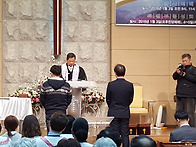 아름다운교회 제직..