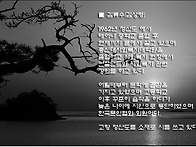 김류수 프로필