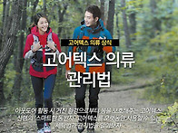 [월간 산]코어택스..