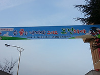 2014. 2. 14 ..