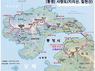 사량도 종주(지리산~옥녀봉..