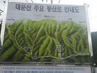 131차 정기산행 ..