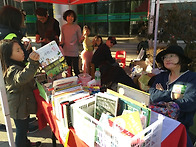 한국국제학교바자회(10월 ..