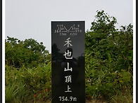 가평 군계종주 제..