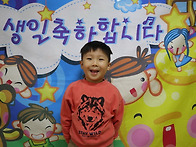 지혁이의 생일잔치