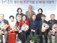 제8회 시상식5