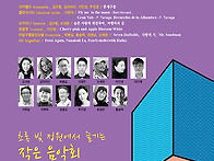 2020년 제8회 제주도 가시..