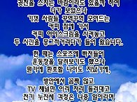 8월을 맞이하여 시원한