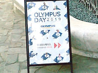 &#65279;OLYMPUS DA