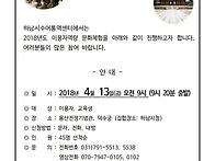 모이자! 가즈아~..