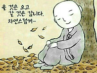 - 김수민 '너라는 위로' ..