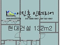 이촌동 현대맨숀 (현대건설..