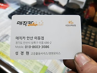 ★ 경기도 안산 ★ 아이소..