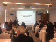 2019 울산 평생교육 통합..