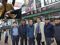 2018년10월127일만남에서 ..