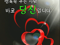 미운 사람 죽이기 💖