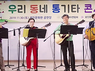 [제35회 우리 동..