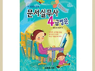 종문.com 출간 문..