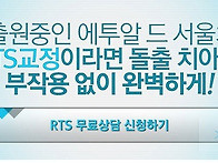 치아교정비용 분납 최대 12개월 치아교정 ..