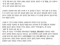 창녕조씨- 남명 조식 - ..