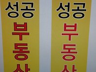 입간판