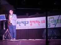 광덕지구 문화광장 연주...