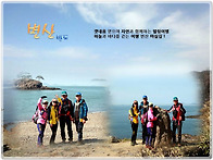 변산 마실길..