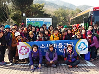 2015년 1월산행(남해 보리..