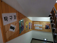 탁구장 입구