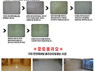 [석재 유지보수 ..