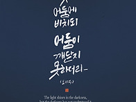 말씀