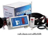 지게차 스피드 알람