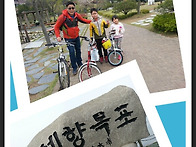 자전차~~