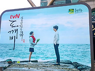 죽도암편