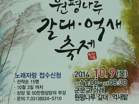 초대함니다